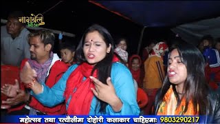 तिम्रै अघि च्यापेर राख्छु  Nuwakot Dohori  Pratima Aryal  Sanu kc  Dipak Yatri Acharya [upl. by Malina]