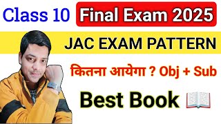 Class 10th Exam Pattern 2025  Jac board Class 10 Syllabus 2025  Jac board 10th Exam 2025 [upl. by Getraer734]