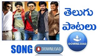 how to download telugu songs [upl. by Inod]