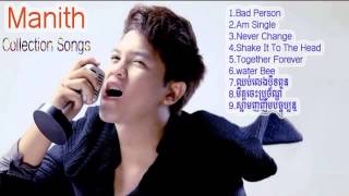 Manith Phleng Records Manith Non Stop Khmer Song [upl. by Aleira]