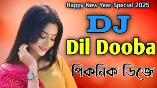 নতুন বছরের সেরা ডিজে  Dil Dooba  Dj Song Hindi  Happy New Year Special Remix  Dance Song dj [upl. by Cavit]