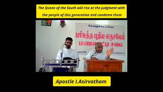 The Queen of the South will rise at the judgment with the people of this generation and condemn them [upl. by Theresina]