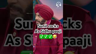 Sunil rocks as Sidhu paaji 😂kapilsharma sunilgrover netflixindia krushnaabhishek kikusharda [upl. by Christoforo]