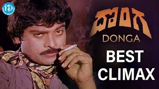 Chiranjeevi Radha Extraordinary Climax Scenes Donga Movie Megastar  Latest idreamamalaapuram [upl. by Artinahs]