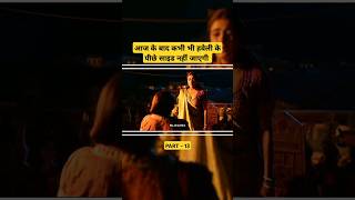 Maharaj movie Part 13 shorts ytshorts movie netflix movieclip [upl. by Glynda530]