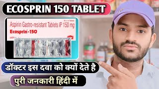 Ecosprin 150 tablet uses dose benefits and Side effects full review [upl. by Ambrosia]