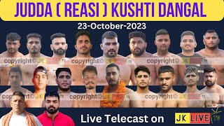 ðŸ”´Live Judda Reasi Kushti Dangal 23october2023 [upl. by Skolnik]