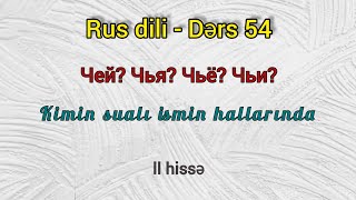 Rus dili oyrenmek Online dersler ✅ Whatsaap 055 655 07 02 [upl. by Mack]