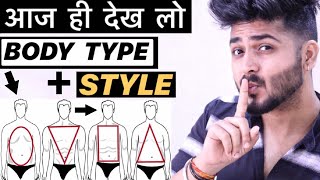 How to Dress According to Your Body Type  Mens Body Shape Style Advice Clothing Tips for boys men [upl. by Anovad227]