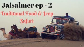 EP 7 Jaisalmer Traditional food  Desert safari on Jeep [upl. by Atilamrac742]