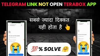 telegram link not open terabox  telegram video terabox me kaise open kare [upl. by Haukom]