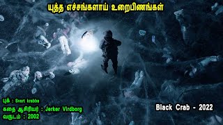 யுத்த எச்சங்களாய் உறைபிணங்கள் Mr Tamilan [upl. by Nerw946]