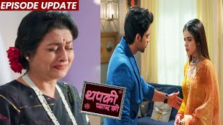 Thapki Pyar Ki 2  12th Nov 2021 Episode Update  Thapki Ne Lautaya Purab Ko Cheque Veena Devi Royi [upl. by Helsell]