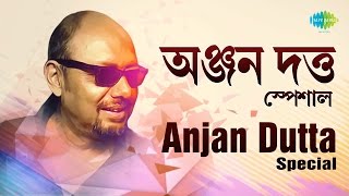 Weekend Classics Radio Show  Anjan Dutta Special  অঞ্জন দত্ত স্পেশাল  Kichhu Galpo Kichhu Gaan [upl. by Nodle215]