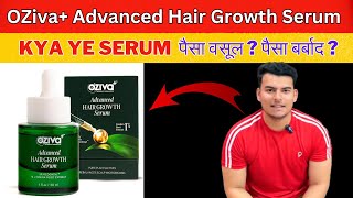 Oziva Advanced Hair Growth Serum  OZiva Advanced Hair Growth Serum Review  Oziva Hair Serum [upl. by Aleakcim285]