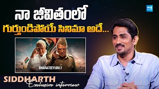 Siddharth About Indian2  Takkar  Siddharth  Kamal Hassan  SakshiTVFlashBack [upl. by Meador]