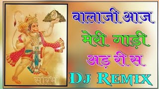 Balaji Aaj Meri Gadi Adri Sai  New Balaji Dj Song  Hard Dholki Bass  Balaji Dj Remix Song 2024 [upl. by Luahs329]