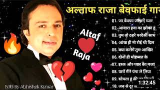 bewafai song sad song Hindi gane Altaf Raja ke superhit gane Bollywood Hindi gane dard bhare gane [upl. by Airamat]