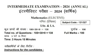 Bihar Board Model Paper 2024 for 12th Class [upl. by Aerahs]