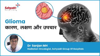 Glioma What Is It Causes Symptoms Treatment  Sanjay MH Sahyadri Hospitals Pune [upl. by Aronek]