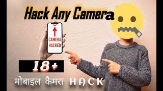 Mobile Camera Hacking 📲 😱Live Hacking Demo amp Cybersecurity Tips  cameraaccess hacking cctv [upl. by Ethelyn]