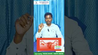 மாதவிடாய் கோளாறுகள் உங்களைக் கடுமையாக பாதிக்கிறதா hairloss pcod girls women menstrualhealth [upl. by Jepum]