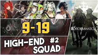 919 Challenge Mode  High End Squad 2 【Arknights】 [upl. by Cuhp]