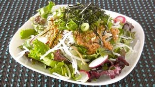 Natto Dressing Salad How to Eat Natto Recipe 青じそ納豆サラダ レシピ [upl. by Roley]