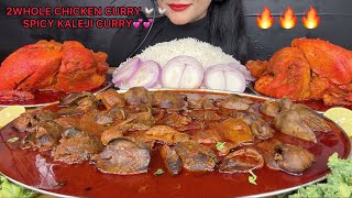 ASMR EATING SPICY CHICKEN KALEJI CURRYSPICY WHOLE CHICKEN CURRY WITH BASMATHI RICE [upl. by Lani190]