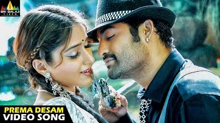 Shakti Songs  Prema Desam Video Song  Jr NTR Ileana  Sri Balaji Video [upl. by Aryamoy]