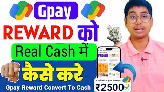 Google Pay coupon sell kaise kare  sell google pay rewards  how to sell phonepe voucher [upl. by Schwejda]