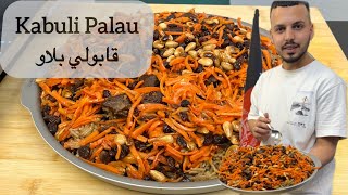 Kabuli Palau  قابولي بلاو  So lecker hast du es nie gegessen  Amin Kocht [upl. by Nessim849]