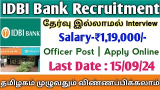 💼IDBI Bank Recruitment 👉Salary119000  Officer Post  No Exam  Interview Only  TAMIL [upl. by Tilla]