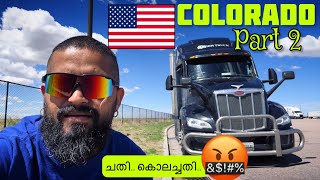 139🇺🇸🇨🇦ക്രൂരമായി പറ്റിക്കപ്പെട്ടു  Truck  Travel Malayalam Mallu Trucker Canada [upl. by Eardna]