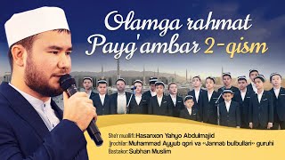 571 da bir quyosh chiqdi  Muhammad Ayyub qori va «Jannat bulbullari» guruhi [upl. by Rikki401]