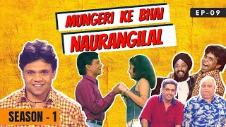 Mungeri Ke Bhai Naurangilal  S01E09  Dream Comes True  Rajpal Yadav Raghuvir Yadav [upl. by Rechaba622]