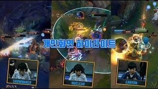 롤드컵 담원 vs IG 담원선수들 개인화면 하이라이트 [upl. by Ynaffik715]