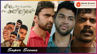 Sila Nerangalil Sila Manidhargal Movie Scenes  Best Scenes  Ashok Selvan  Nassar  Manikandan [upl. by Blackstock]