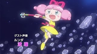 波瑠、中川家がゲスト声優 映画「それいけ！アンパンマン おもちゃの星のナンダとルンダ」予告編 Anpanman Japanese Anime [upl. by Ocirema]