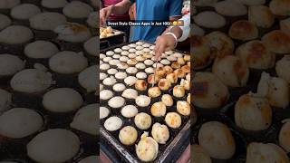 Street Style cheese Appe🥵 appe streetfood foodblogindia indianstreetfood streetfoodblog food [upl. by Romalda]