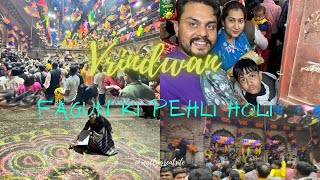 Vrindwan ki Holi holi brijholi fagun [upl. by Littlejohn875]