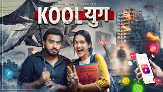 Koolyug  Amit Bhadana [upl. by Naro]