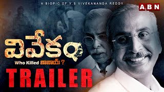 VIVEKAM Biopic Movie Official Trailer  YS Vivekananda Reddy  YS Jagan  Sharmila [upl. by Fania]