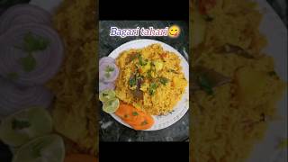 Bagari Tahari cookar recipe shorts youtubeshorts [upl. by Latreece]