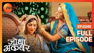 क्या नयी साज़िश रच रही है Ruqaiya Jodha के ख़िलाफ़  Jodha Akbar  Full Ep 249  ZEE TV [upl. by Ocirema]