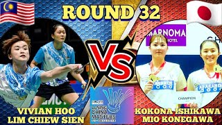 R32🇲🇾Vivian HooLim Chiew Sien VS 🇯🇵Kokona IshikawaMio Konegawa🔥‼️ China Masters 2024 [upl. by Einad]