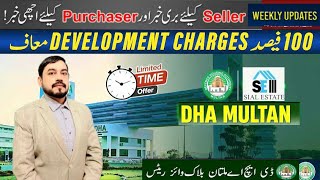 DHA Multan Blockwise Rates Weekly Markeet Updates QaiserSialEstate [upl. by Velda916]