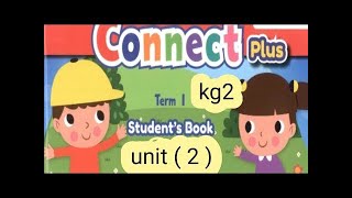 Connect plus kg2 theme 1 unit 1 lessons from 5 till 7 first term [upl. by Eissoj]