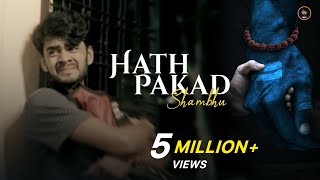 Hath Pakad Shambhu Official Video  Siddharth Panchal  Pankaj VRK  Gautam Lodhi motivation [upl. by Ainoda]