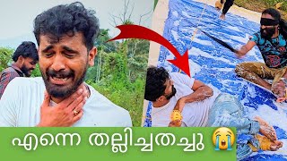 എന്നെ തല്ലിച്ചതച്ചു 😭 CHALLANGE GONE WRONG [upl. by Aglo]